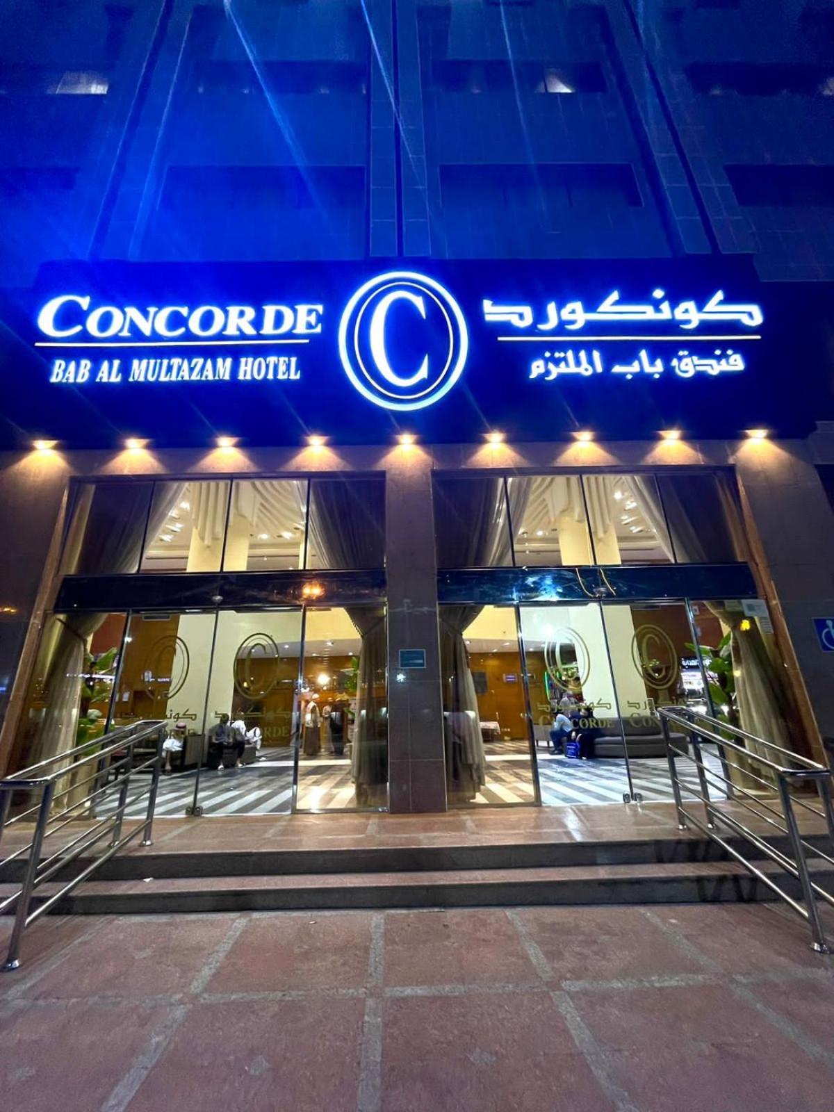 Bab Almultazam Concorde Hotel Mekka Exterior foto