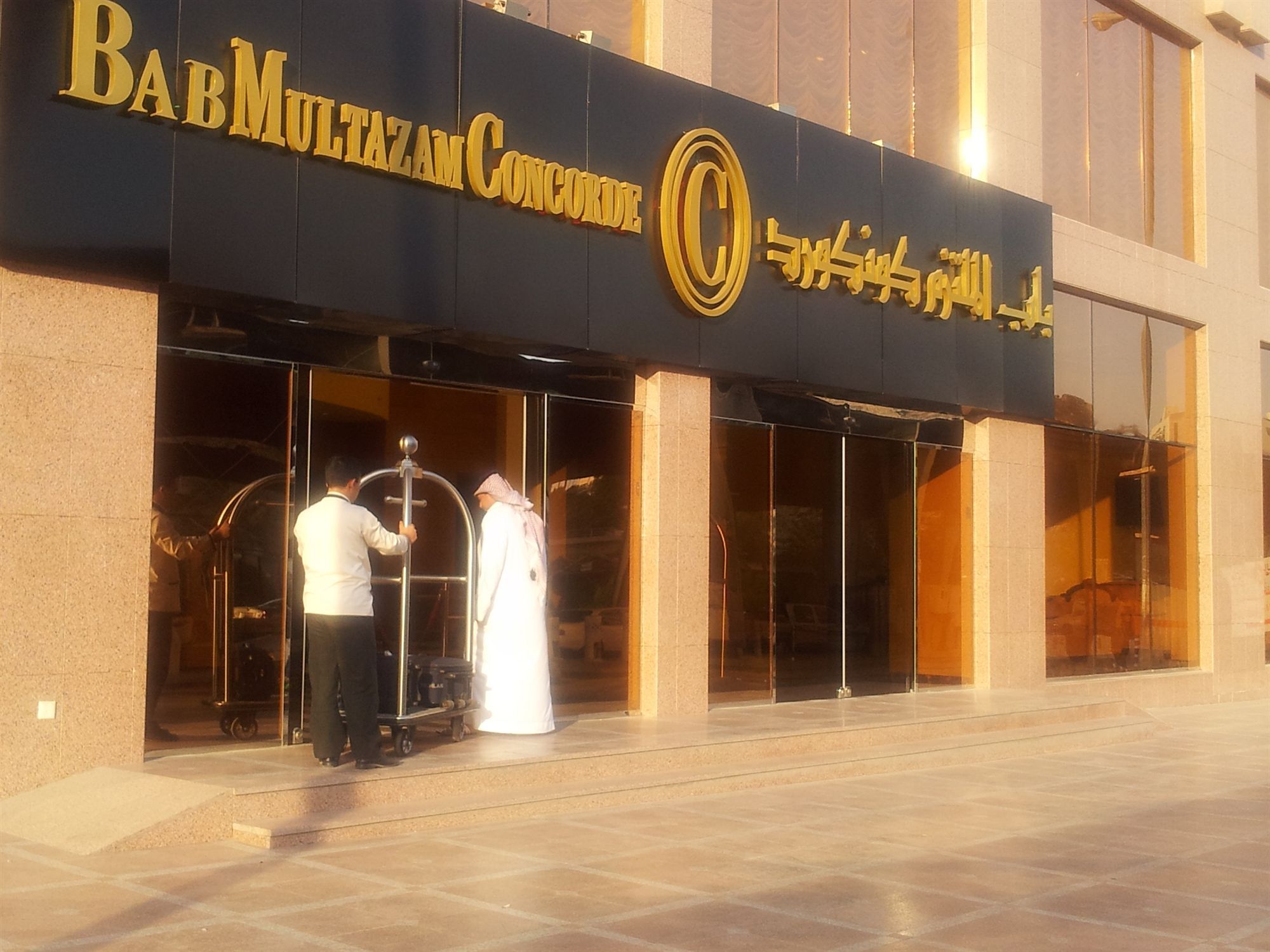 Bab Almultazam Concorde Hotel Mekka Exterior foto